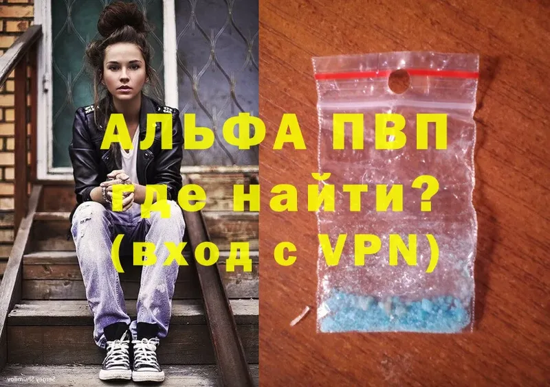 darknet клад  ОМГ ОМГ как войти  Alpha-PVP СК КРИС  Рыльск  купить  